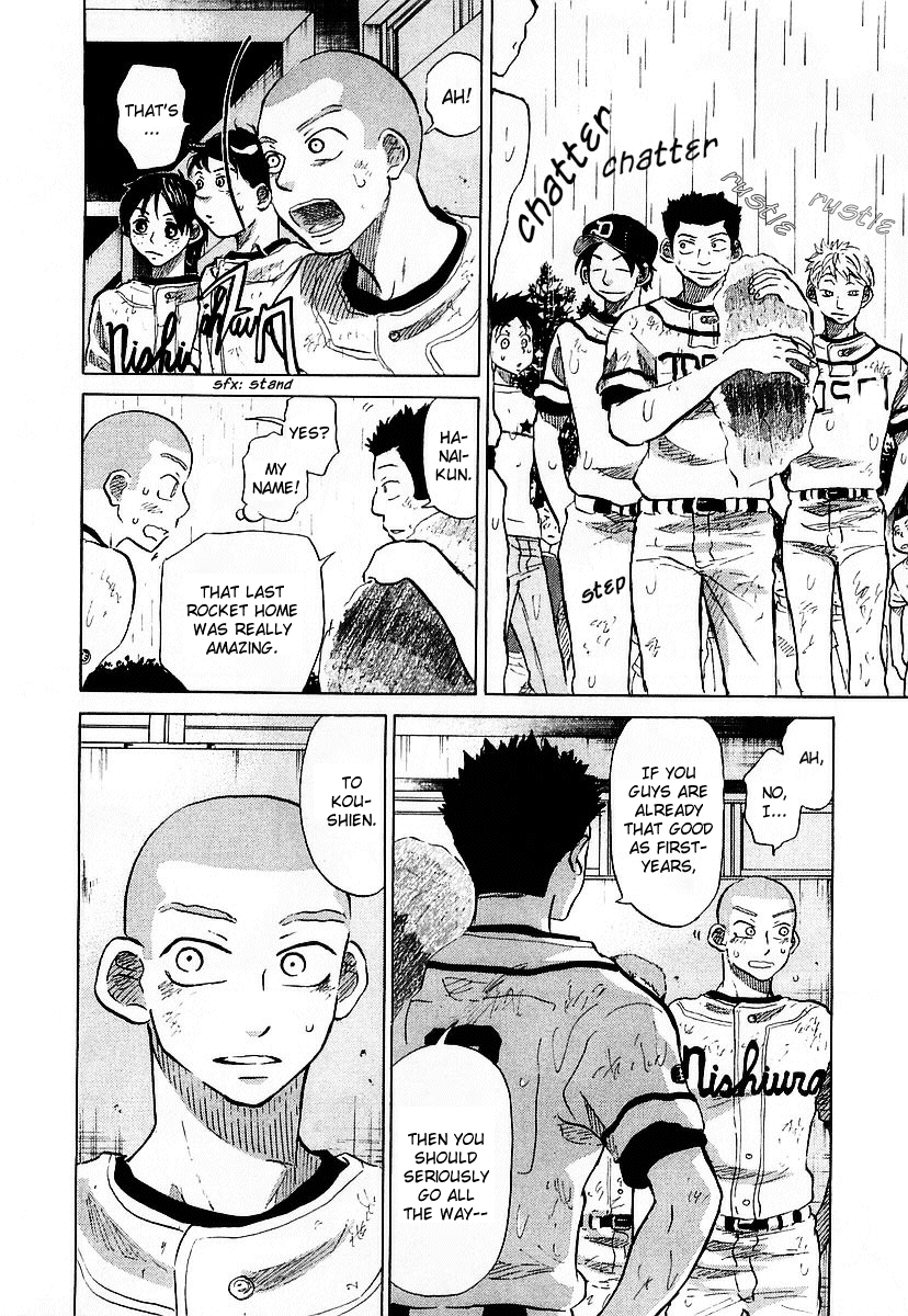 Ookiku Furikabutte Chapter 15 - page 150