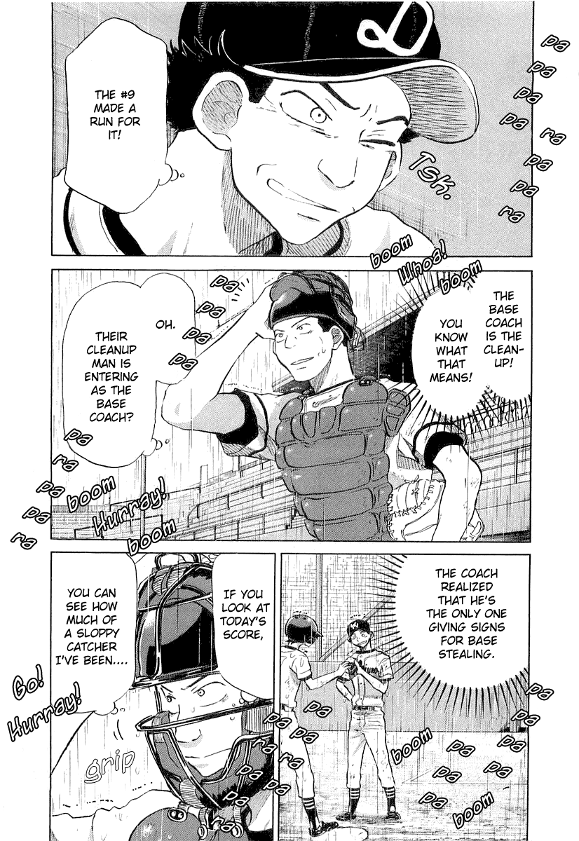 Ookiku Furikabutte Chapter 15 - page 20