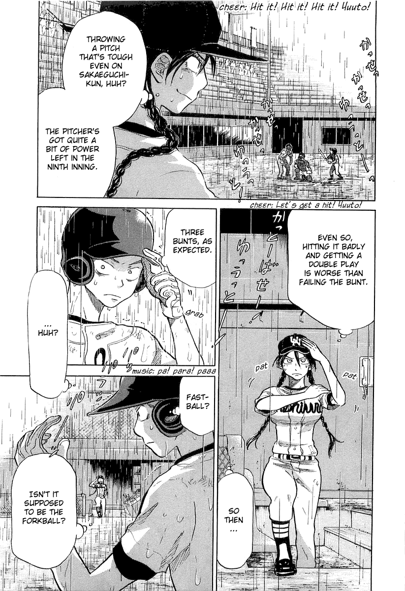 Ookiku Furikabutte Chapter 15 - page 35
