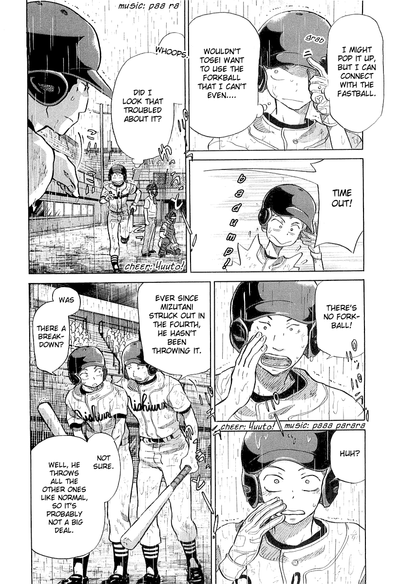 Ookiku Furikabutte Chapter 15 - page 36