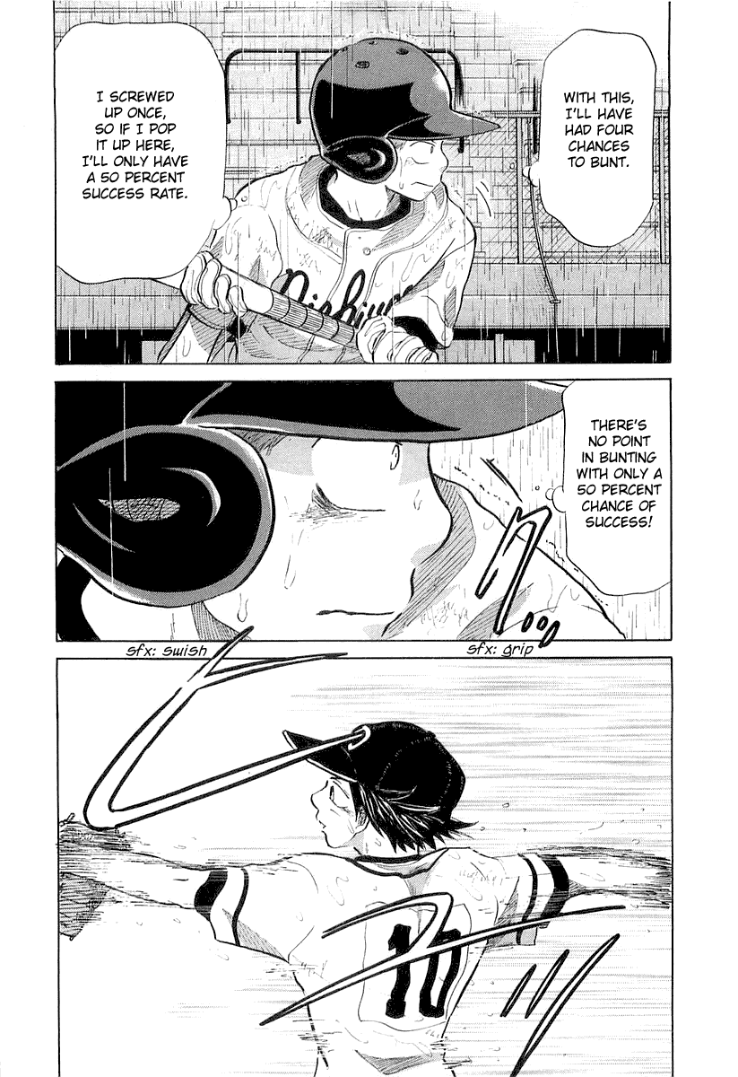 Ookiku Furikabutte Chapter 15 - page 40