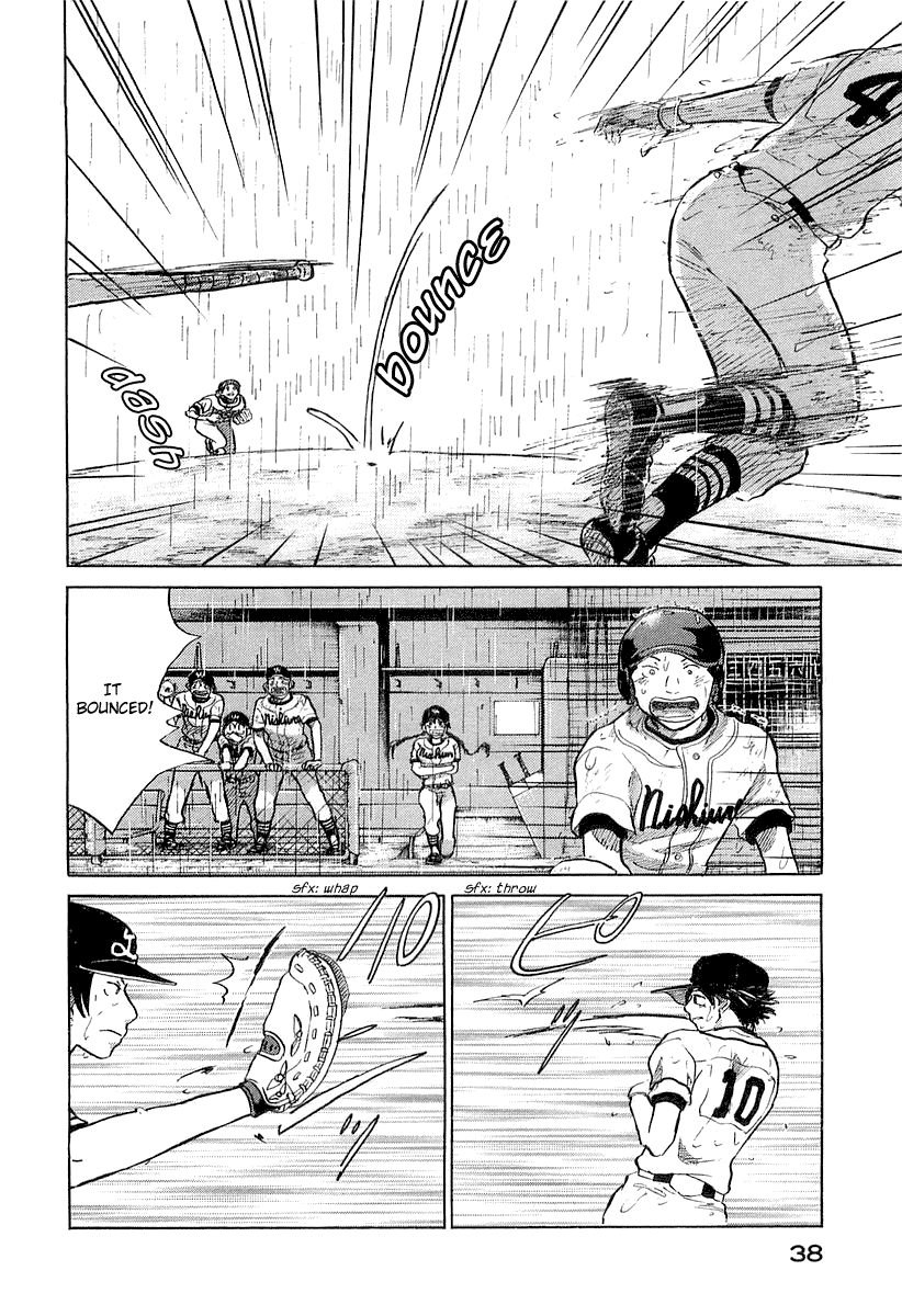 Ookiku Furikabutte Chapter 15 - page 42