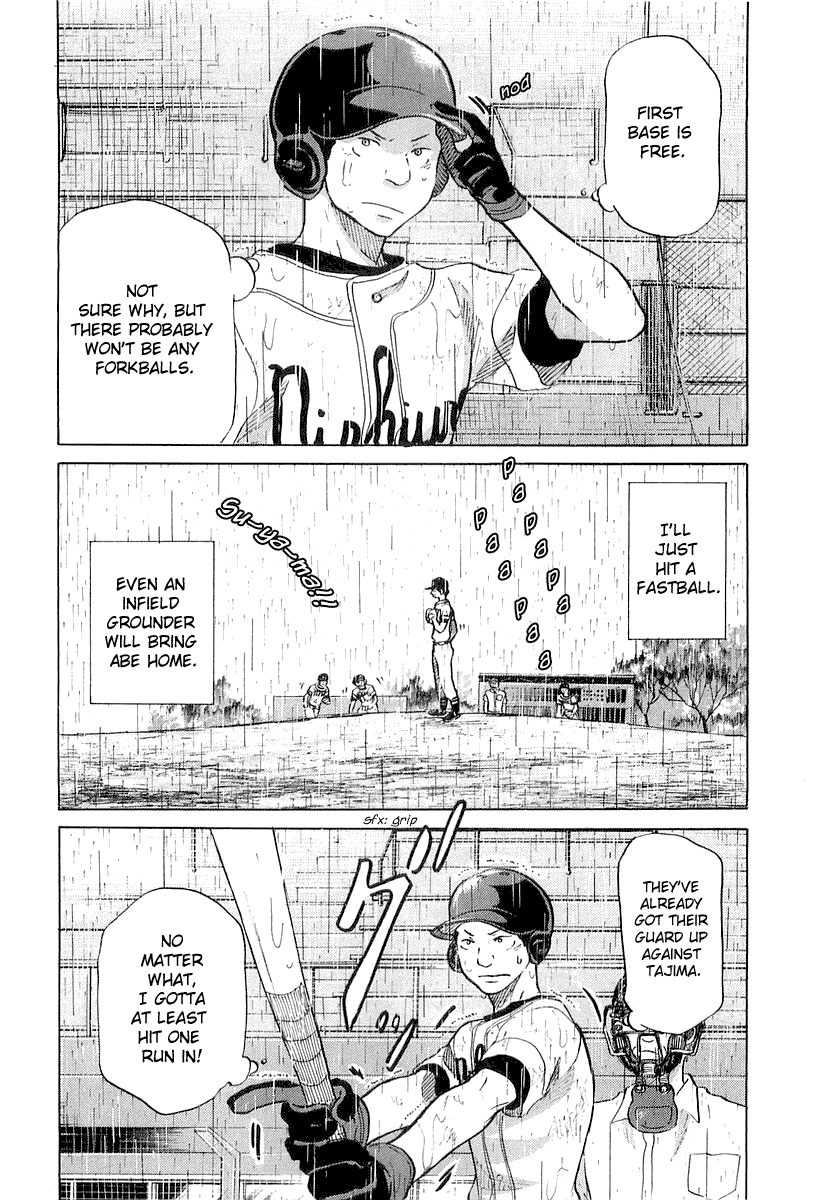 Ookiku Furikabutte Chapter 15 - page 44
