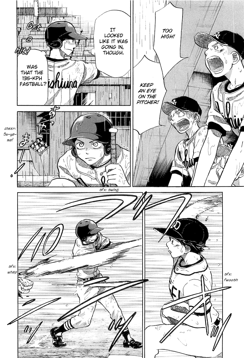 Ookiku Furikabutte Chapter 15 - page 46