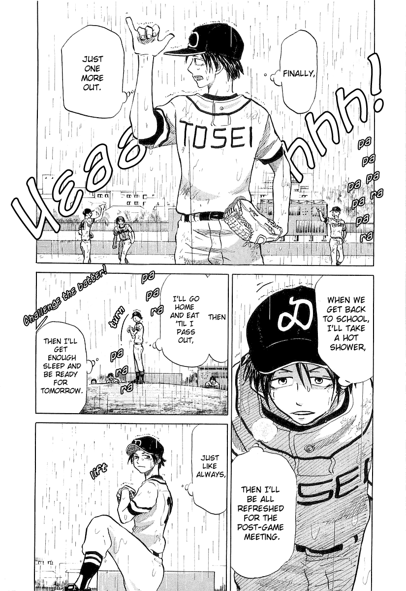 Ookiku Furikabutte Chapter 15 - page 52