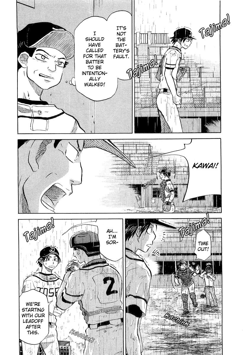 Ookiku Furikabutte Chapter 15 - page 68