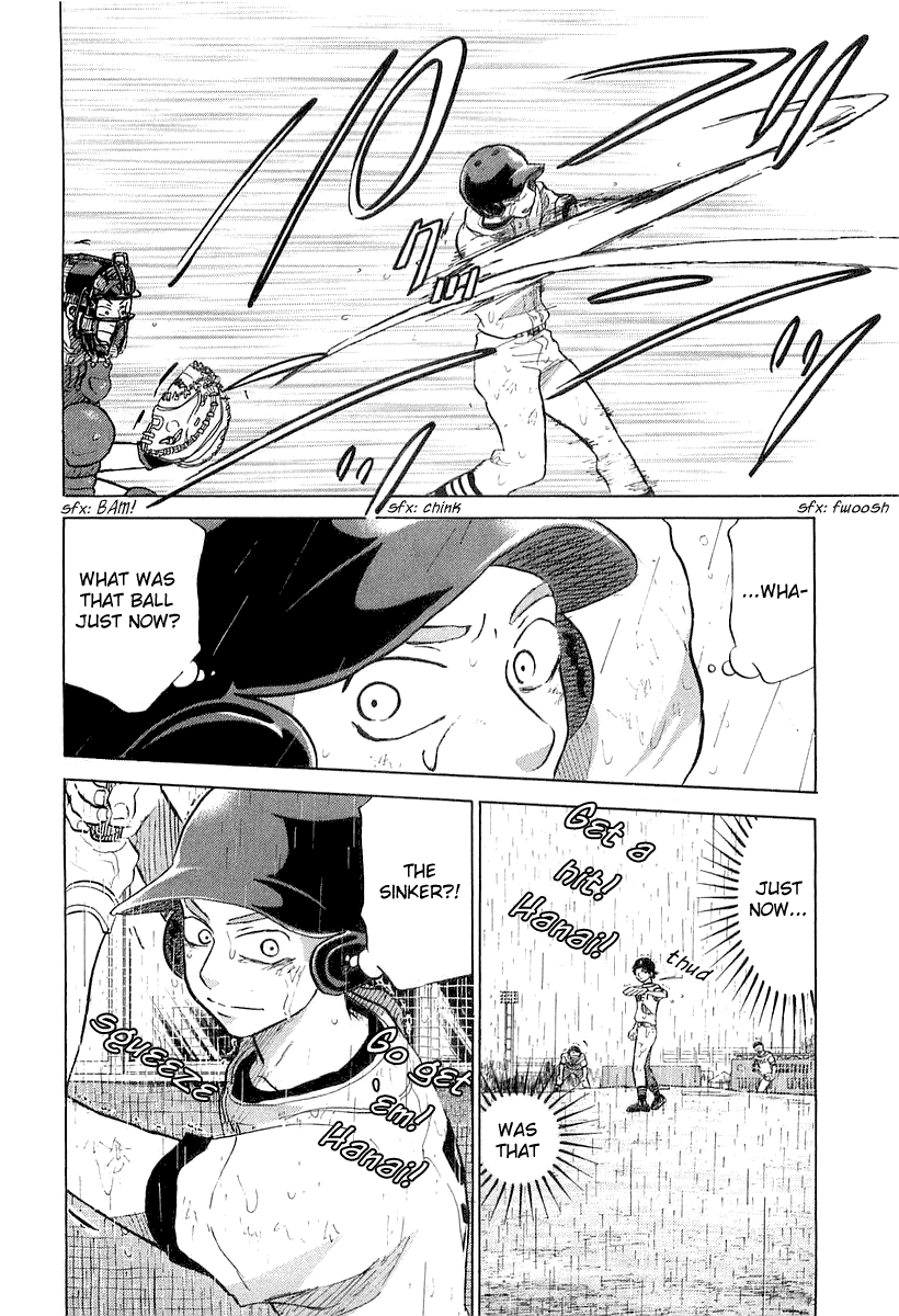 Ookiku Furikabutte Chapter 15 - page 72