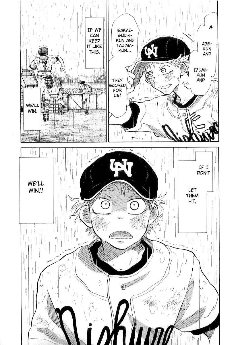 Ookiku Furikabutte Chapter 15 - page 75