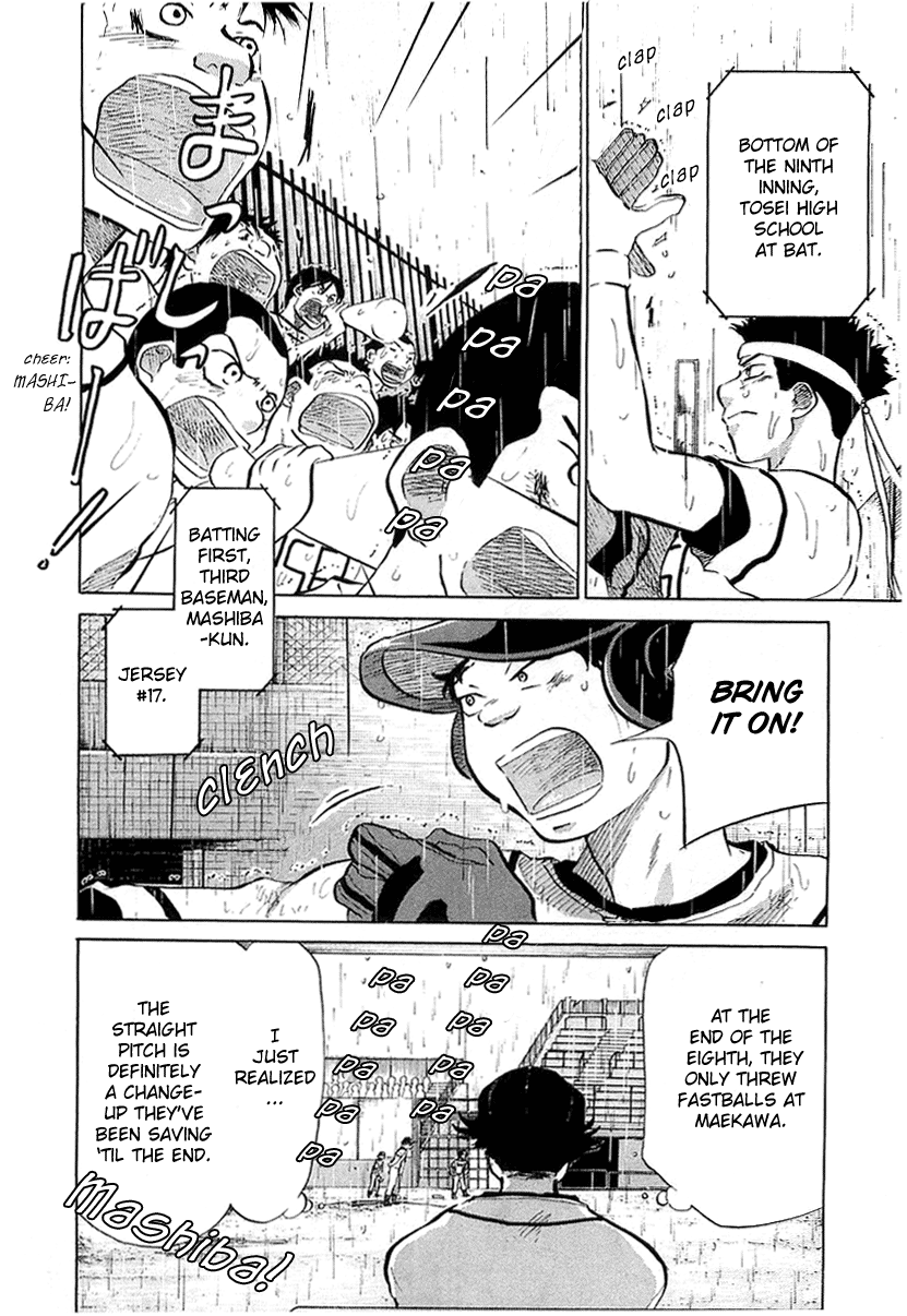 Ookiku Furikabutte Chapter 15 - page 81