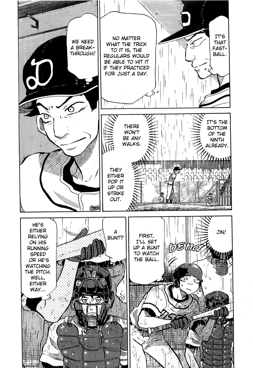 Ookiku Furikabutte Chapter 15 - page 82