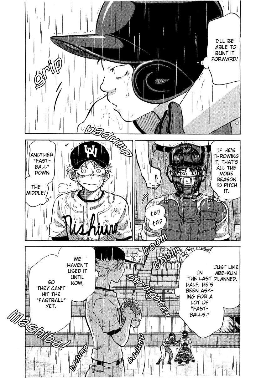 Ookiku Furikabutte Chapter 15 - page 85