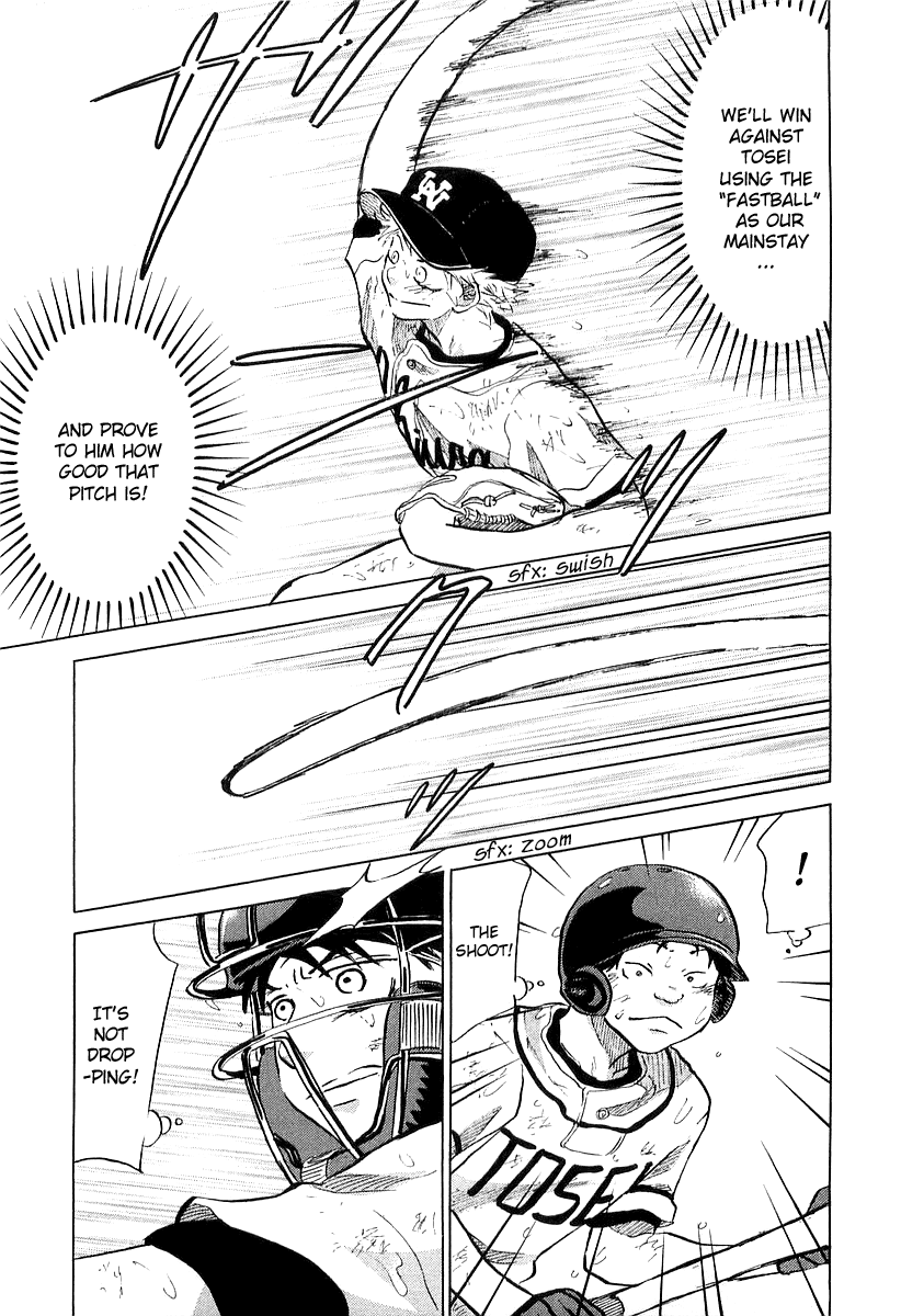 Ookiku Furikabutte Chapter 15 - page 92