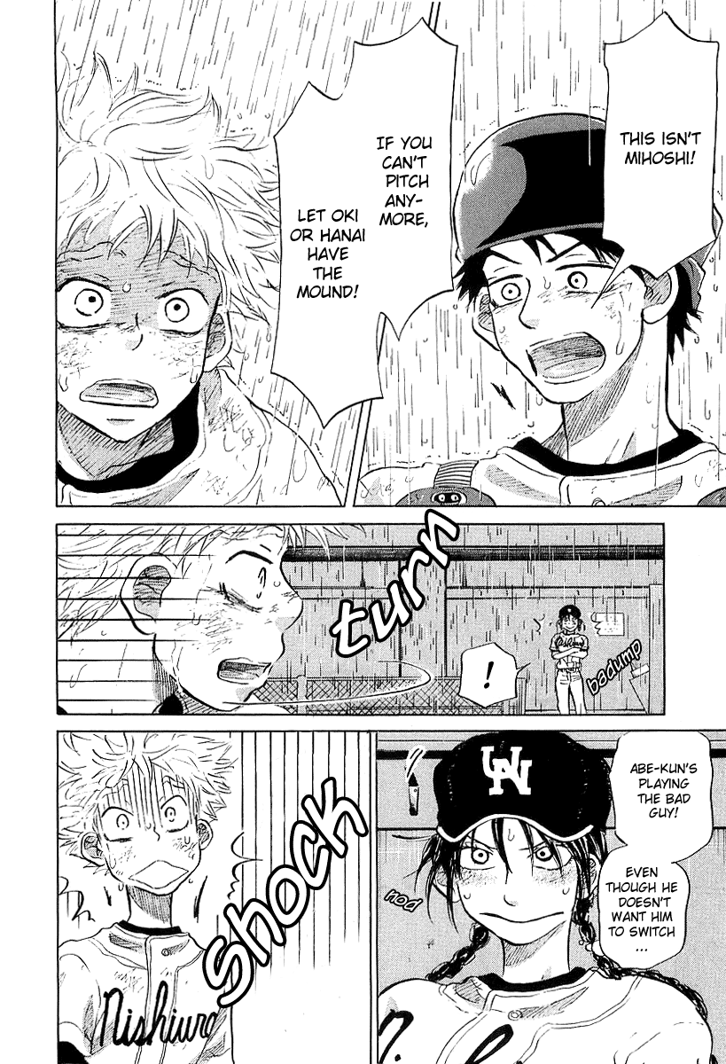 Ookiku Furikabutte Chapter 15 - page 99