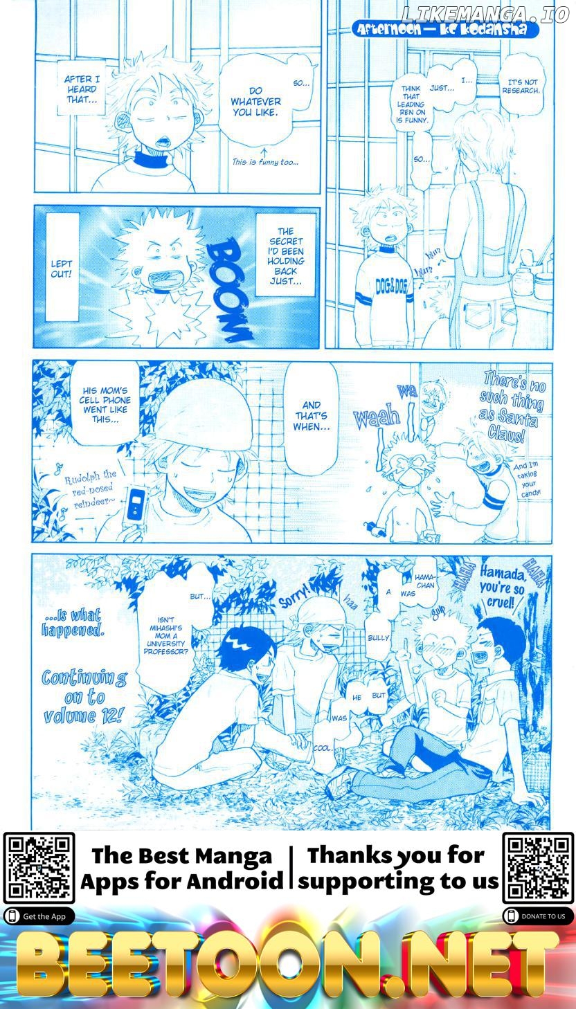 Ookiku Furikabutte Chapter 22.5 - page 2