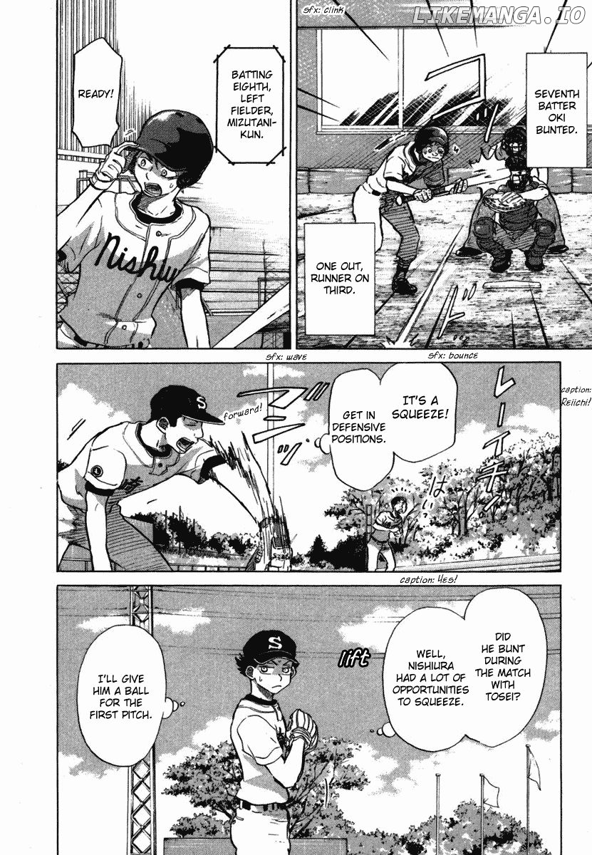 Ookiku Furikabutte Chapter 18.3 - page 18