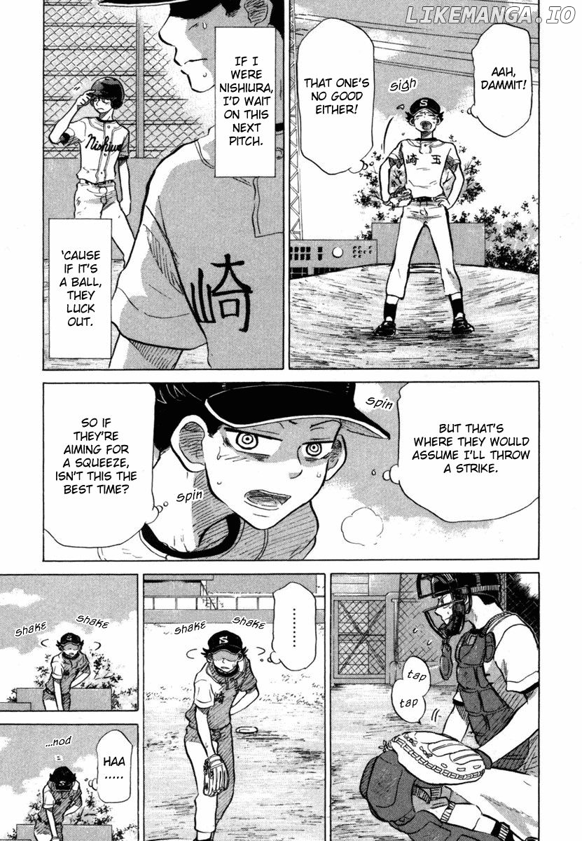 Ookiku Furikabutte Chapter 18.3 - page 21