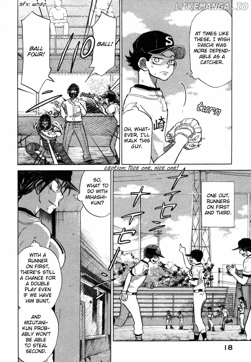 Ookiku Furikabutte Chapter 18.3 - page 22