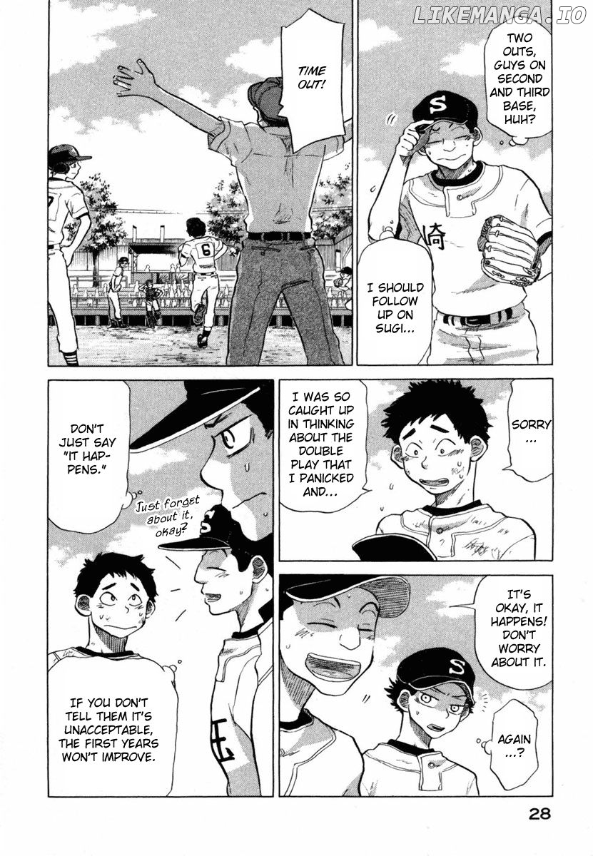 Ookiku Furikabutte Chapter 18.3 - page 32