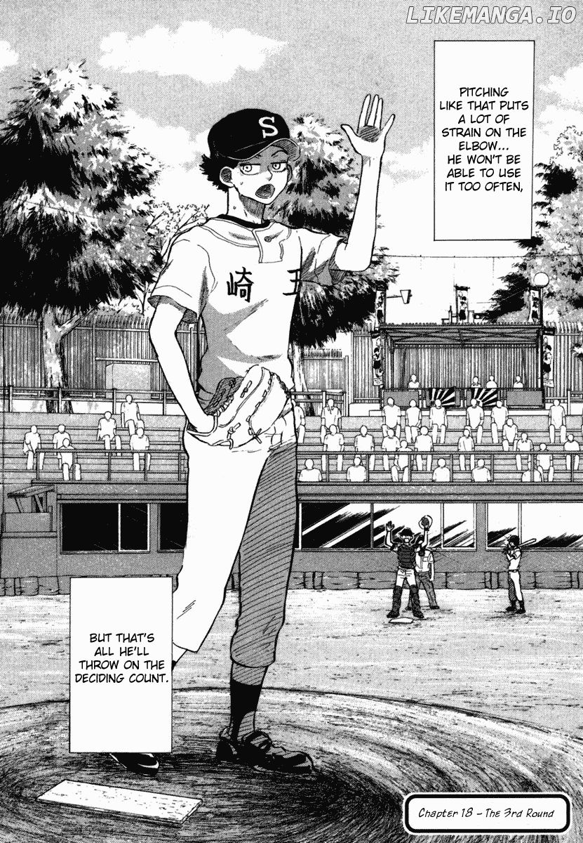 Ookiku Furikabutte Chapter 18.3 - page 8