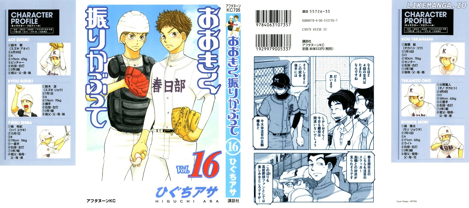 Ookiku Furikabutte Chapter 29 - page 2