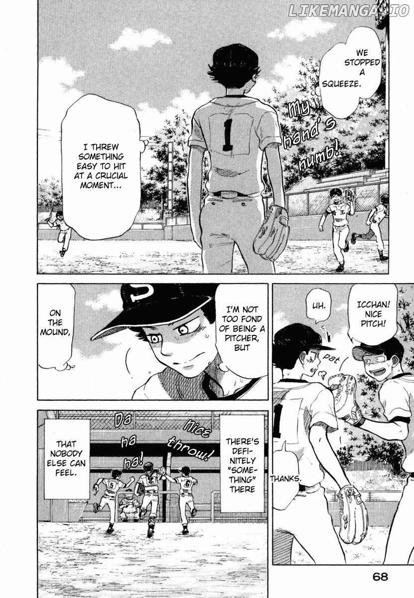 Ookiku Furikabutte Chapter 18.4 - page 9