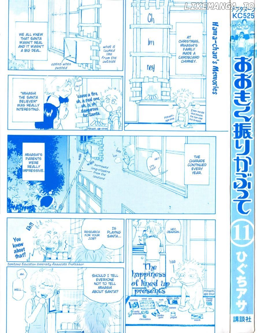 Ookiku Furikabutte Chapter 42 - page 56