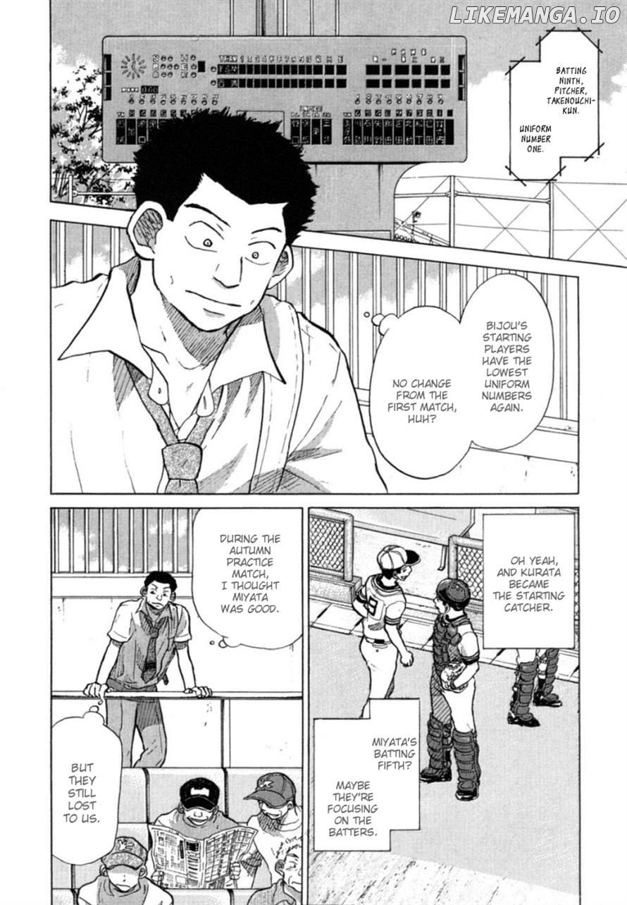 Ookiku Furikabutte Chapter 42 - page 6