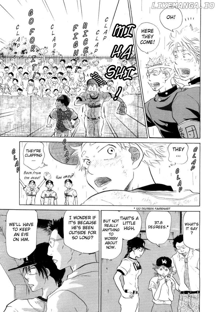 Ookiku Furikabutte Chapter 12.3 - page 11