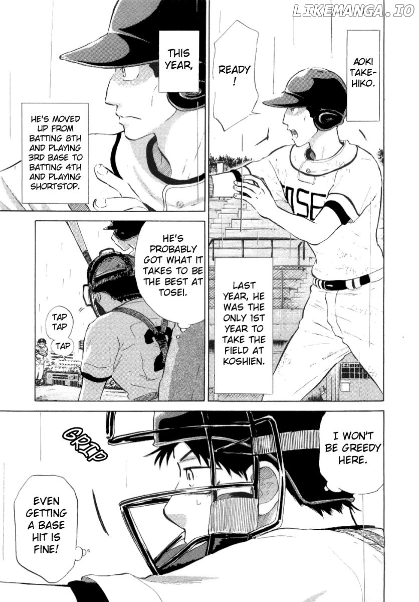 Ookiku Furikabutte Chapter 12.3 - page 13