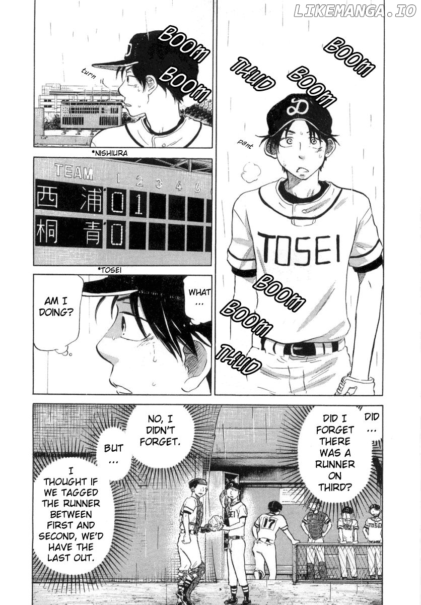 Ookiku Furikabutte Chapter 12.3 - page 3