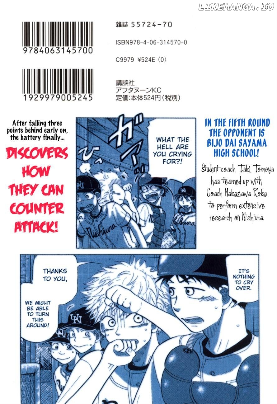 Ookiku Furikabutte Chapter 43 - page 2