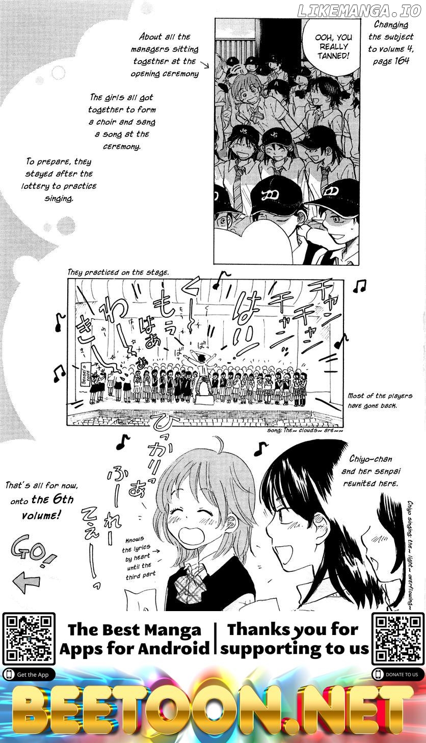 Ookiku Furikabutte Chapter 12.4 - page 3