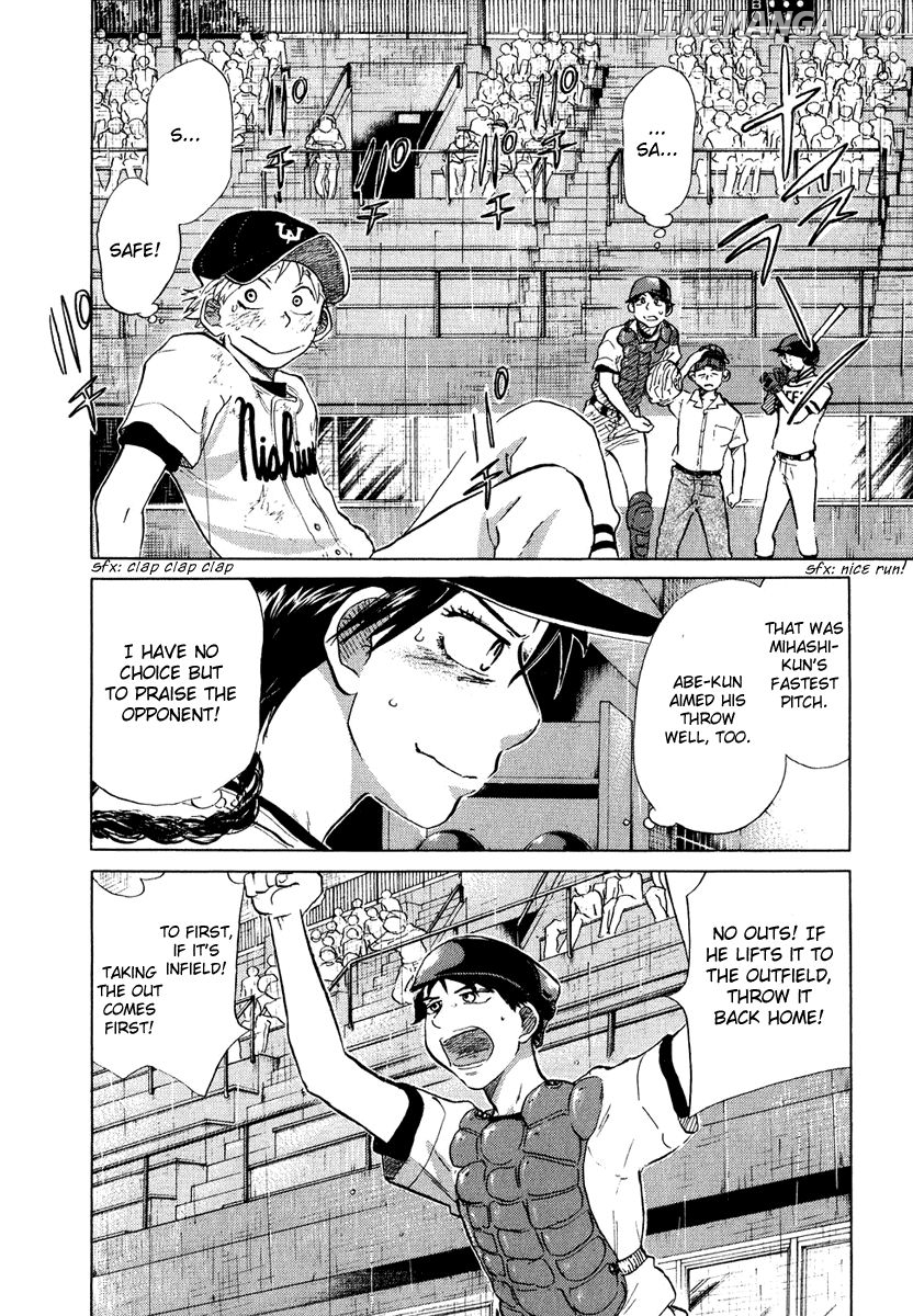 Ookiku Furikabutte Chapter 13.1 - page 55