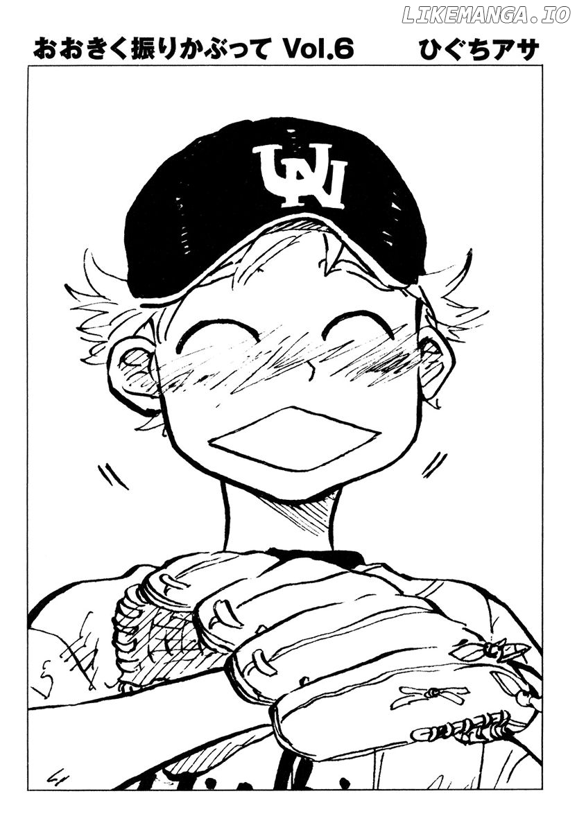 Ookiku Furikabutte Chapter 13.1 - page 6