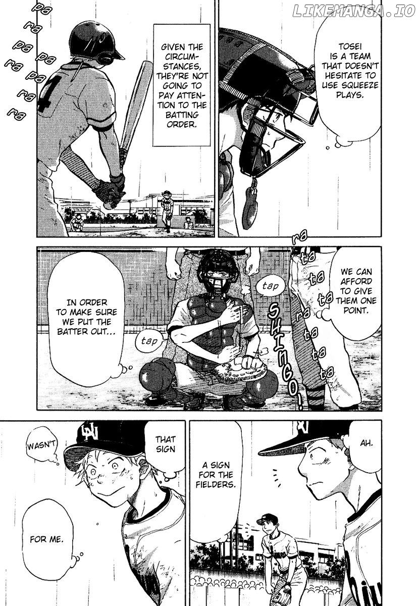 Ookiku Furikabutte Chapter 13.2 - page 1