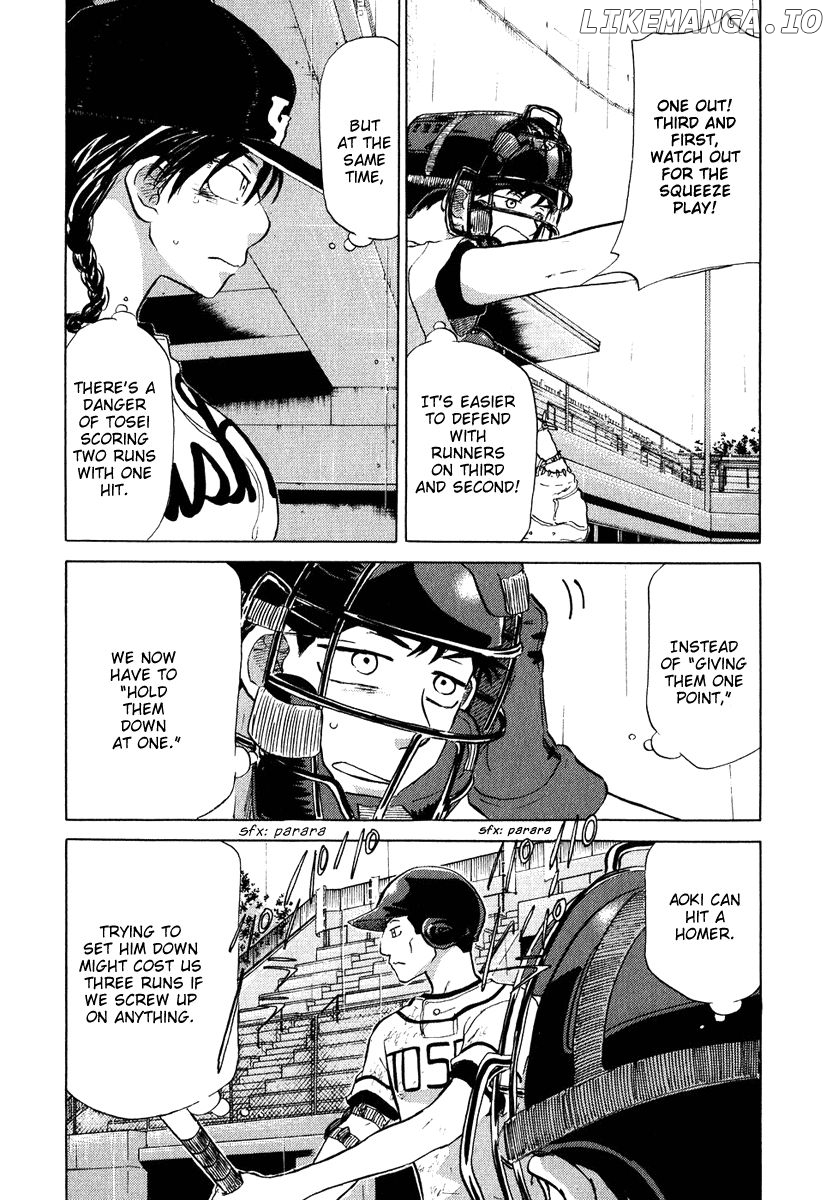 Ookiku Furikabutte Chapter 13.2 - page 17