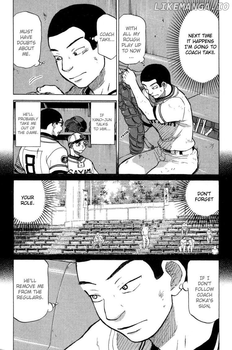 Ookiku Furikabutte Chapter 24 - page 22