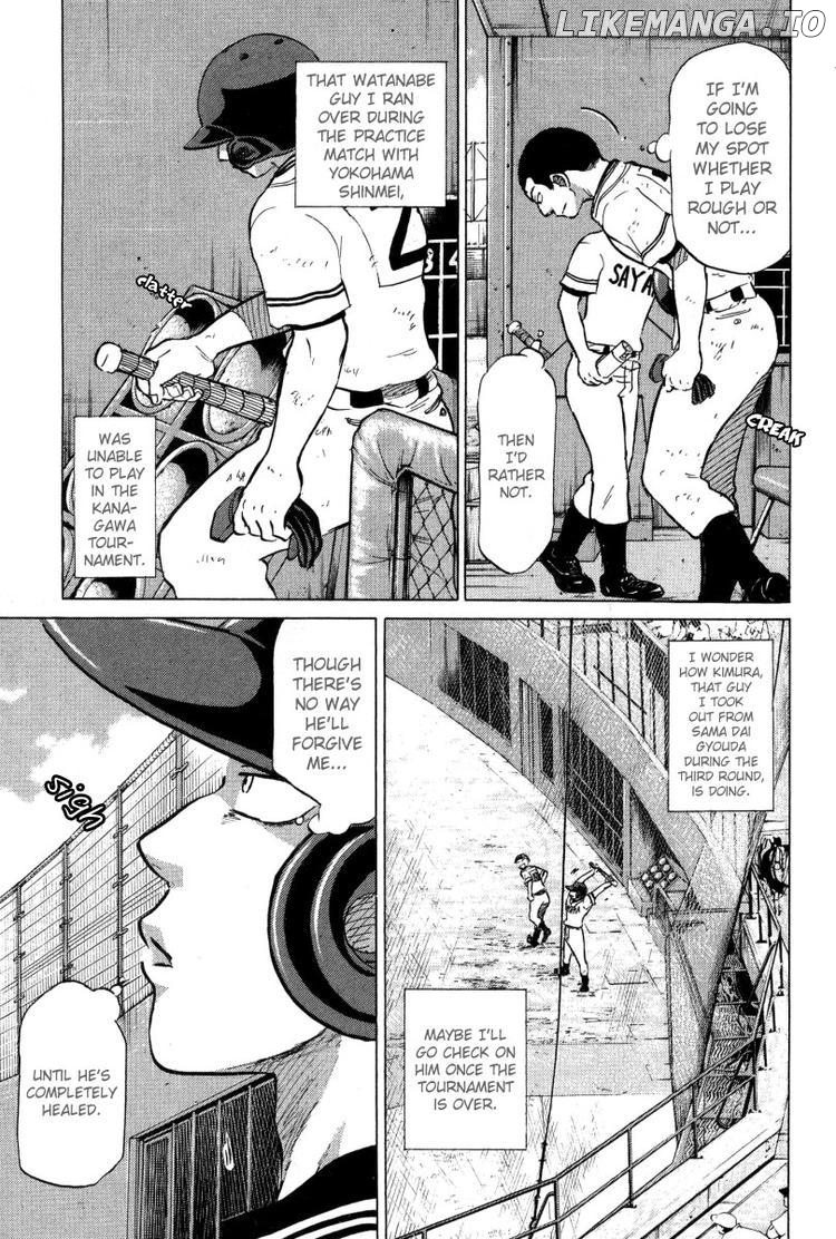 Ookiku Furikabutte Chapter 24 - page 23