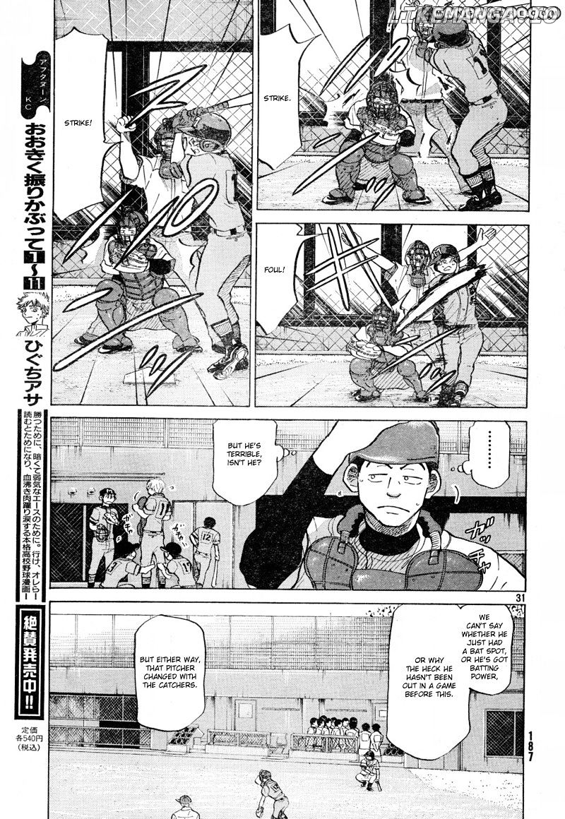 Ookiku Furikabutte Chapter 68 - page 32