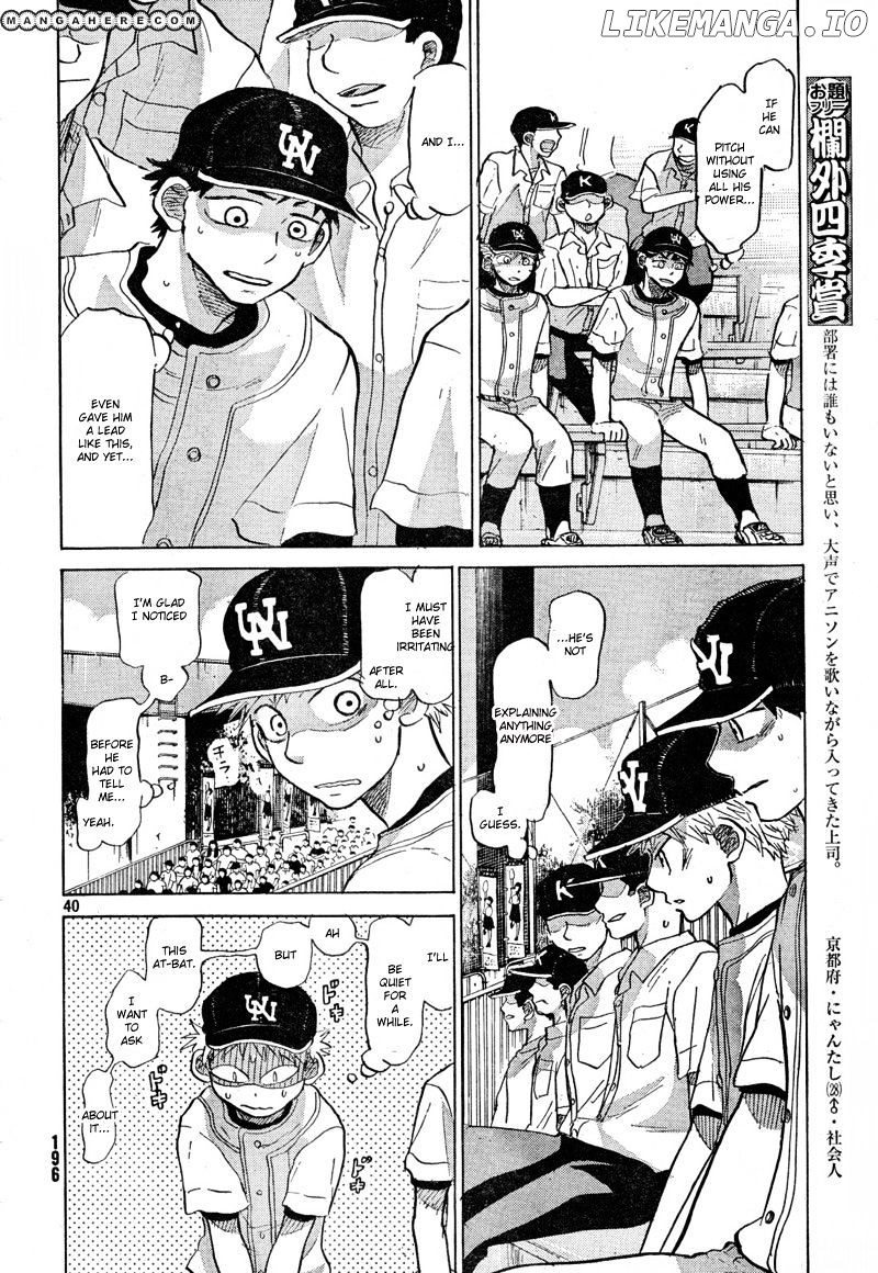 Ookiku Furikabutte Chapter 68 - page 41
