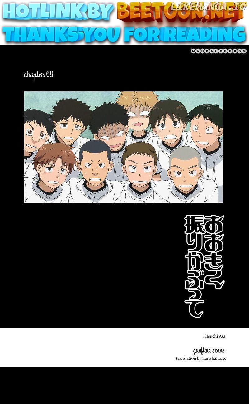 Ookiku Furikabutte Chapter 69 - page 1