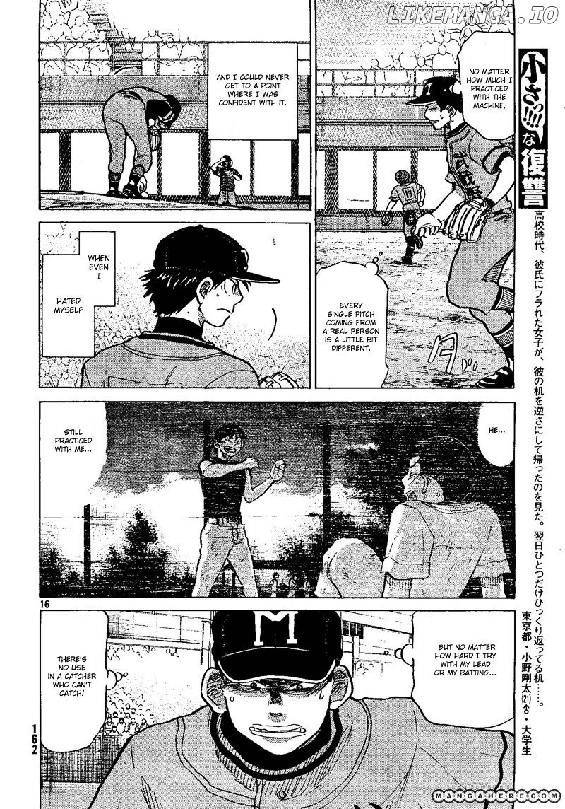 Ookiku Furikabutte Chapter 69 - page 16