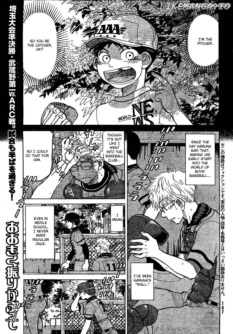 Ookiku Furikabutte Chapter 69 - page 2