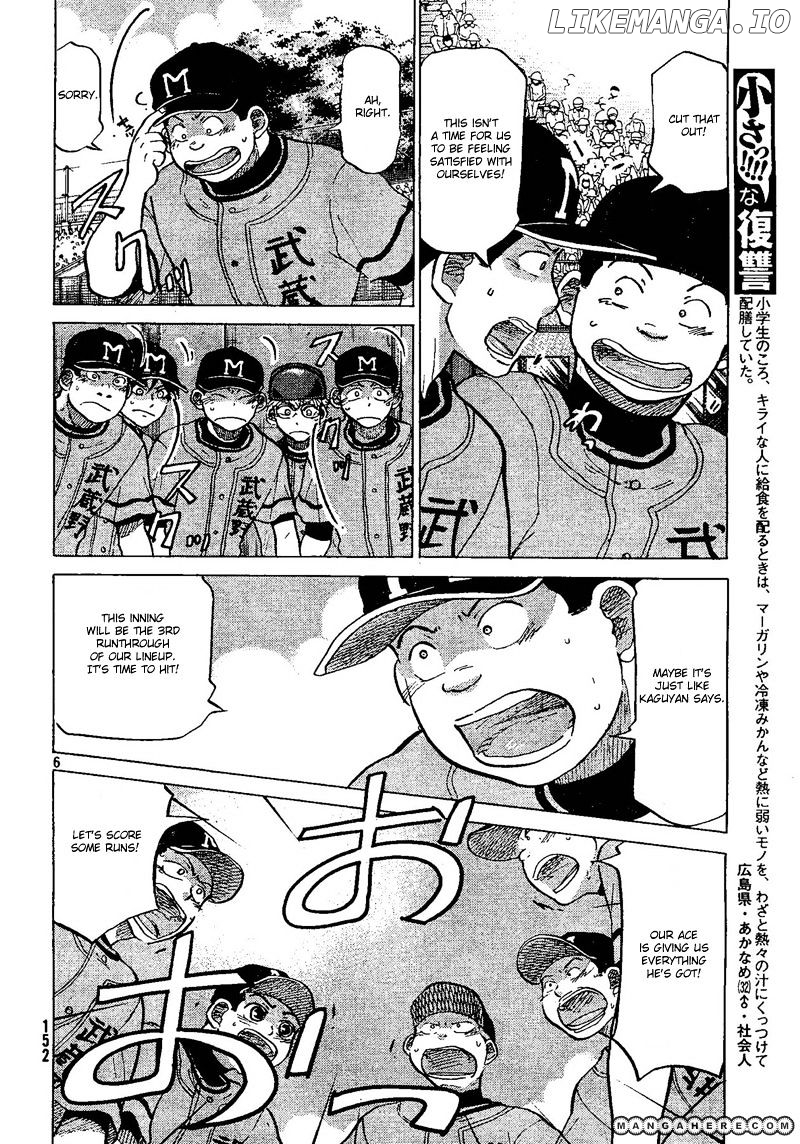 Ookiku Furikabutte Chapter 69 - page 7