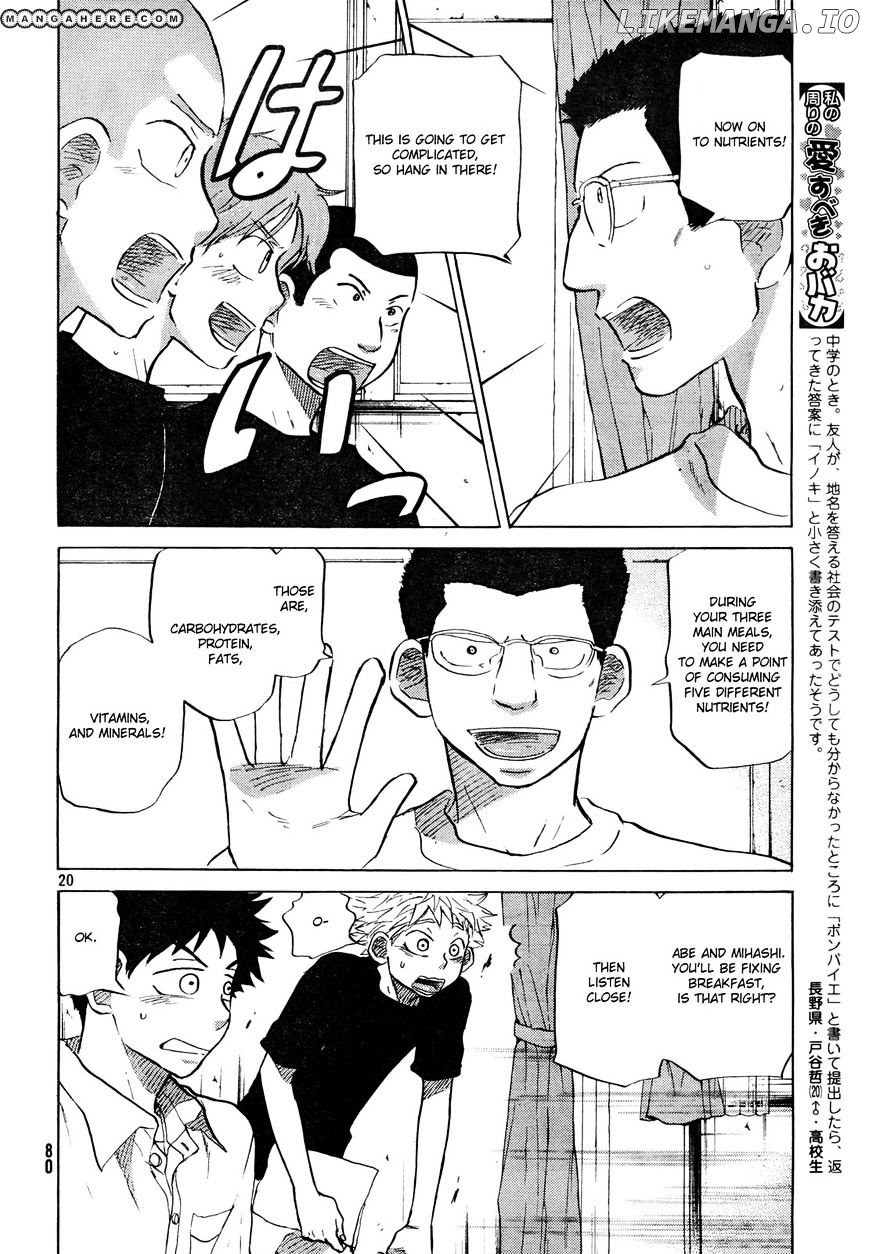 Ookiku Furikabutte Chapter 59 - page 21