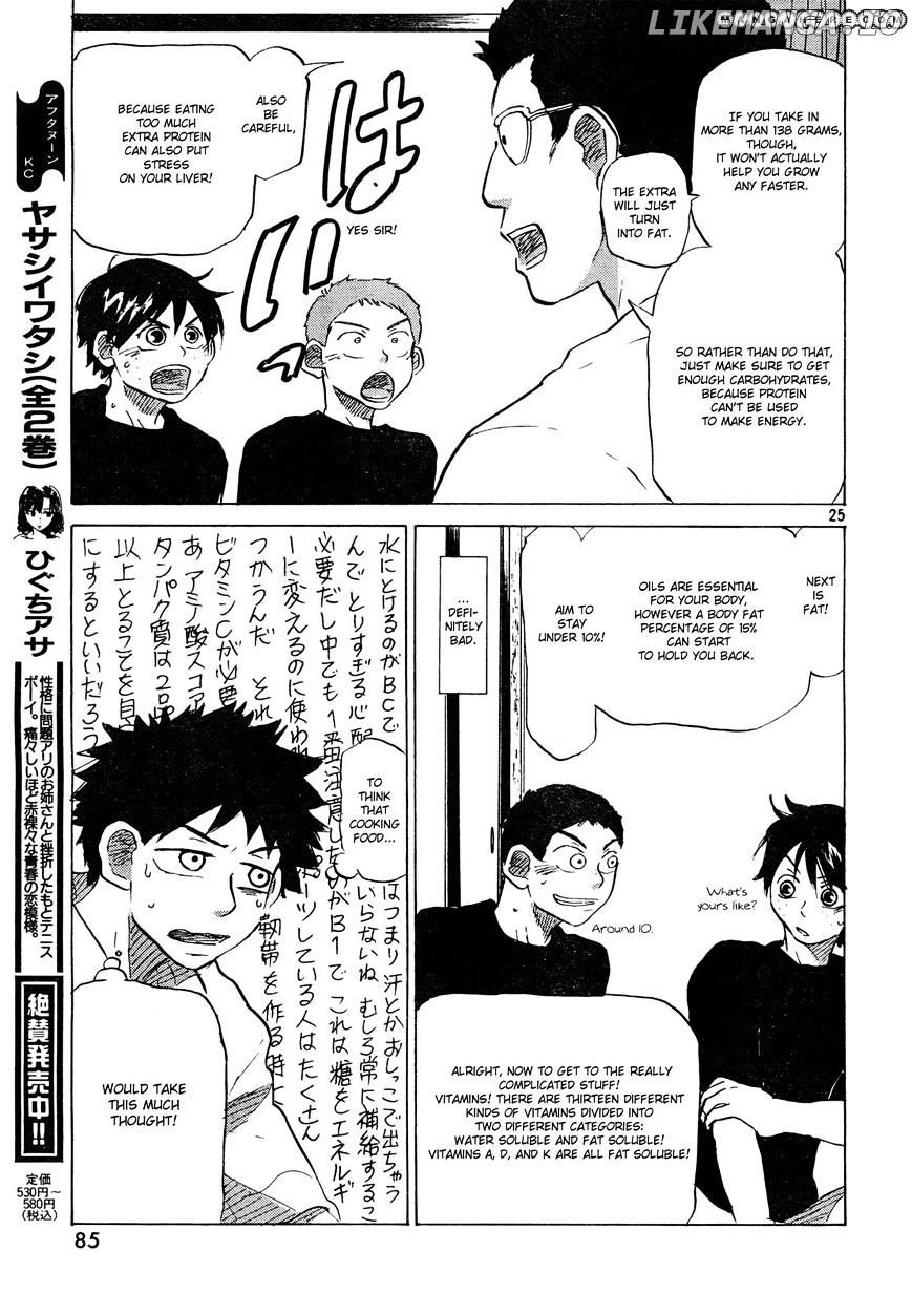 Ookiku Furikabutte Chapter 59 - page 26