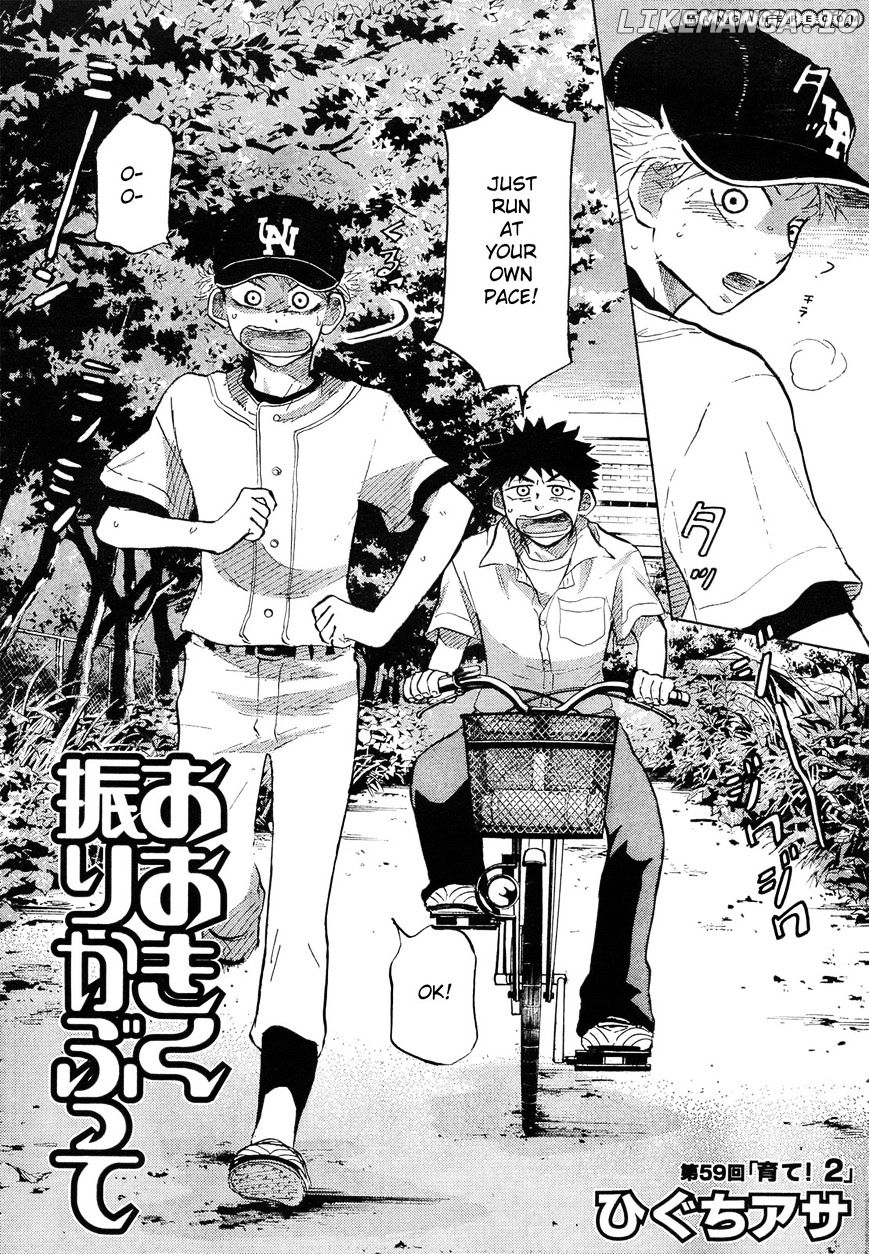 Ookiku Furikabutte Chapter 59 - page 3