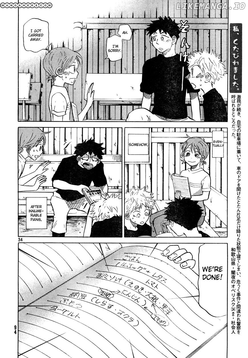 Ookiku Furikabutte Chapter 59 - page 35