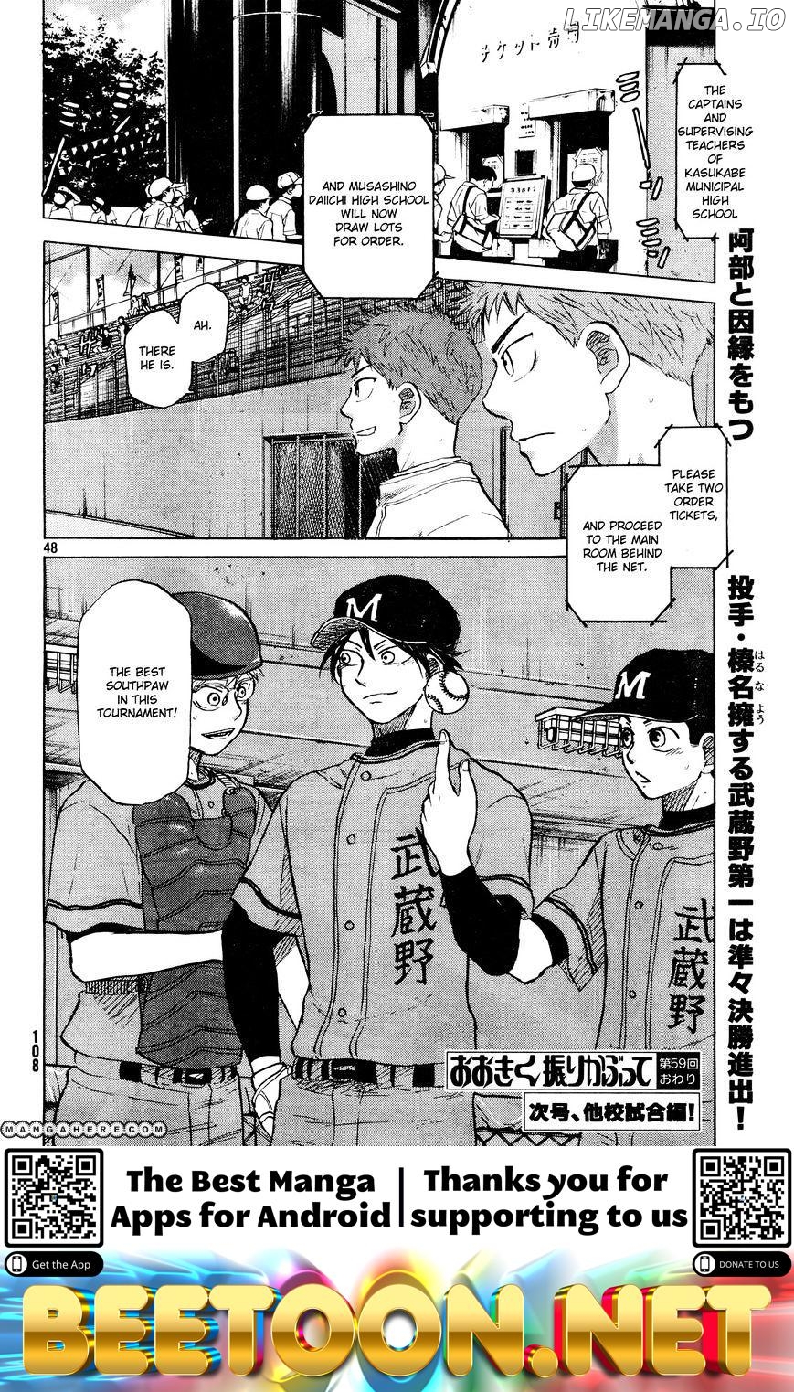 Ookiku Furikabutte Chapter 59 - page 49