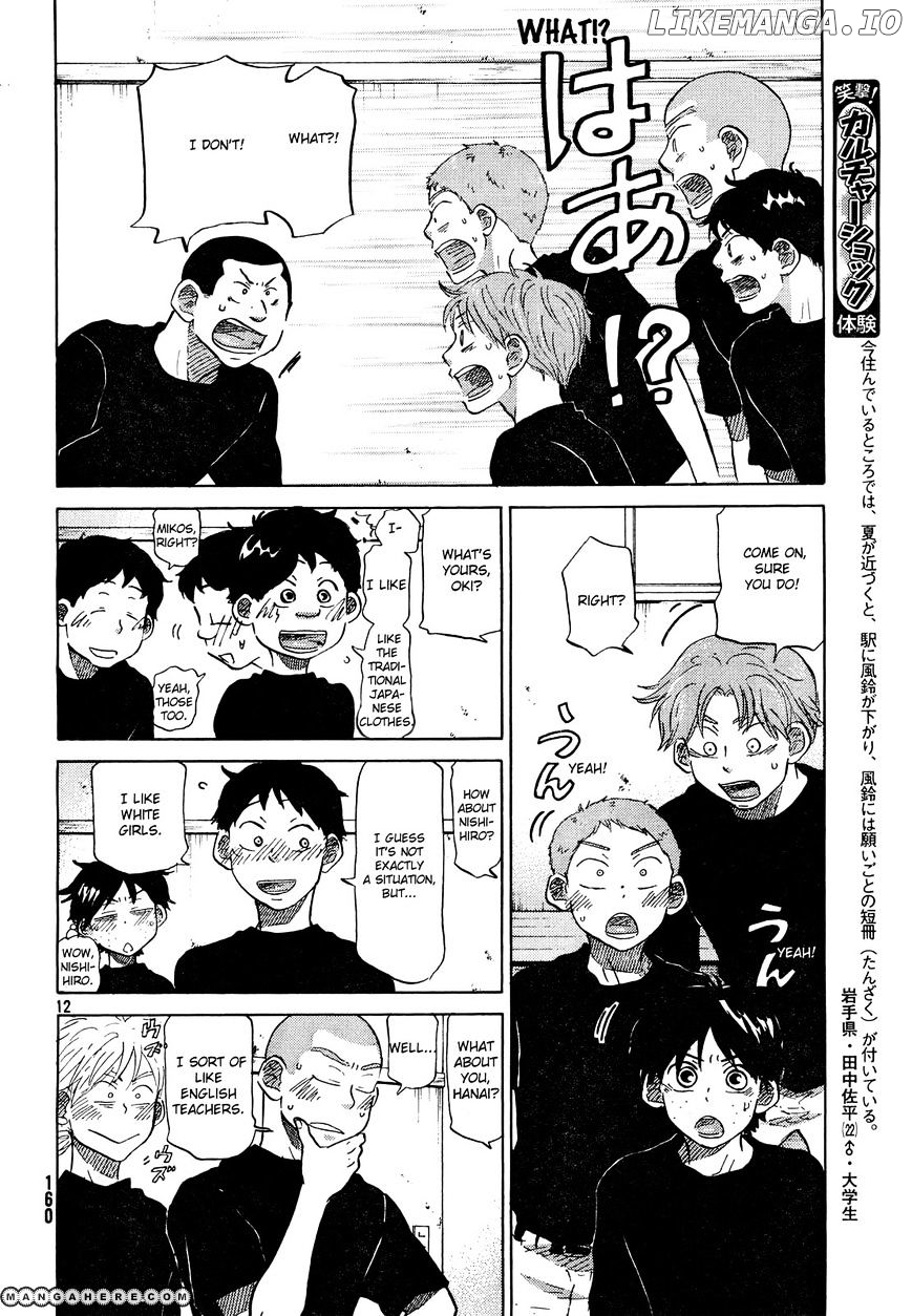 Ookiku Furikabutte Chapter 60 - page 13